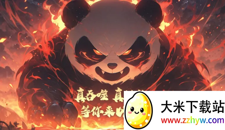 转生到山海蛮荒开始吞噬进化2025最新版本 转生到山海蛮荒开始吞噬进化2025最新版本