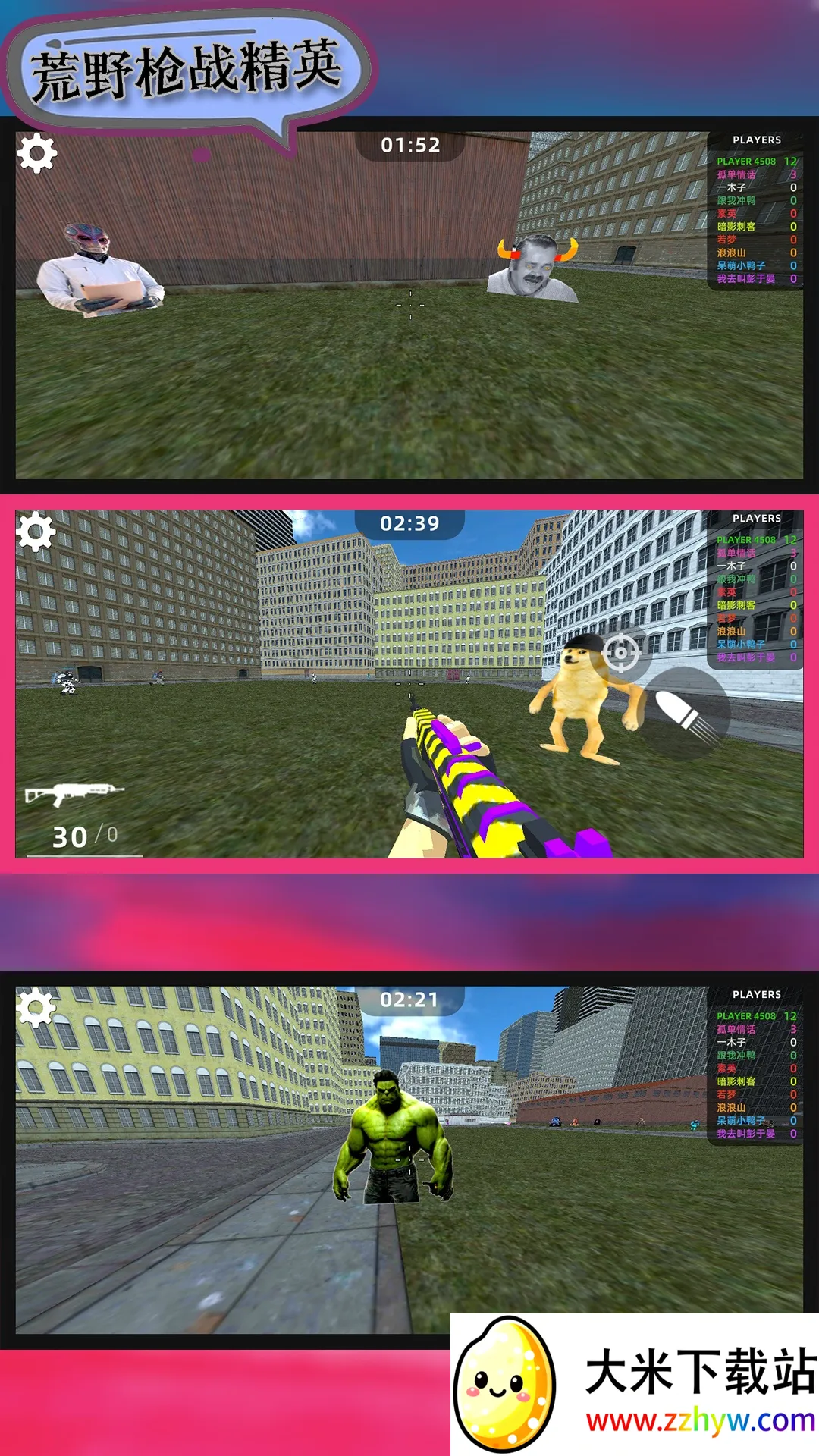 ҰǹսӢ(ǹս)v106.101.11 ׿ͼ