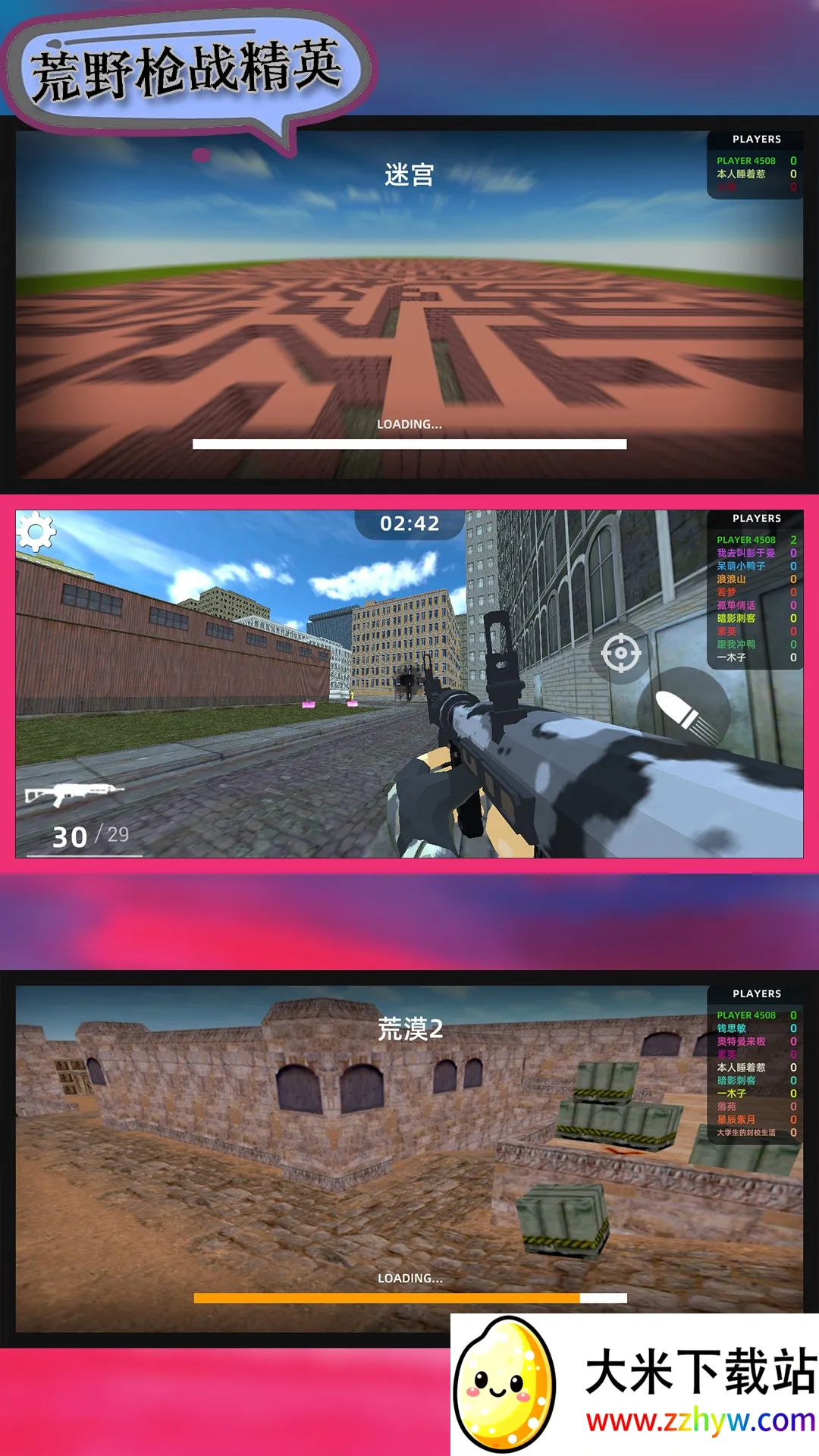 ҰǹսӢ(ǹս)v106.101.11 ׿ͼ