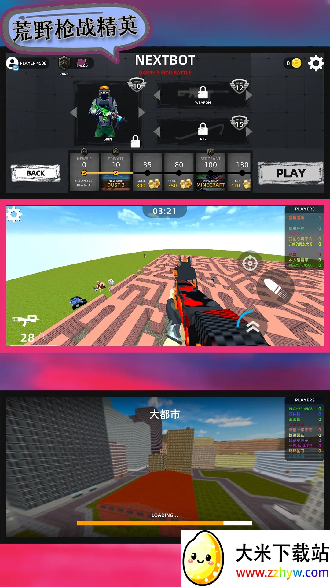 ҰǹսӢ(ǹս)v106.101.11 ׿ͼ