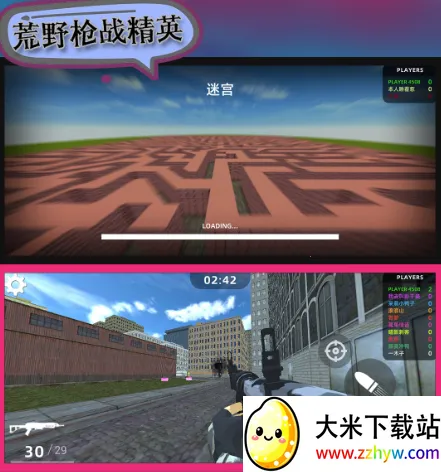 荒野枪战精英(多人枪战) 荒野枪战精英(多人枪战)