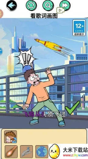 找出所有人2025下载安装 找出所有人2025下载安装