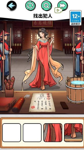 找出所有人2025下载安装 找出所有人2025下载安装