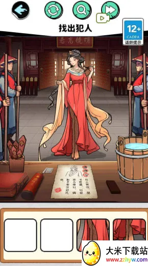 找出所有人2025下载安装 找出所有人2025下载安装