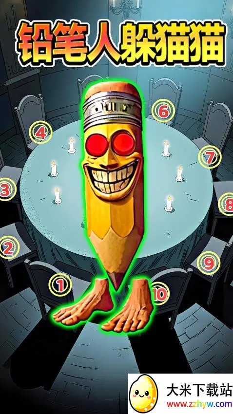 Ǧ˶èè(滭èè)v1.0 ٷͼ