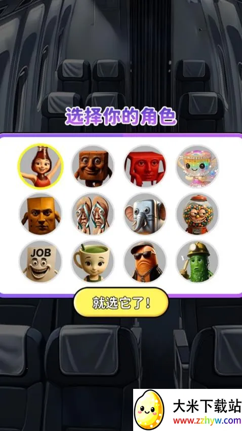 Ǧ˶èè(滭èè)v1.0 ٷͼ