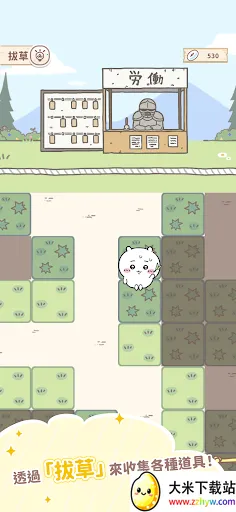 ڴ۹ʷ2025°汾v1.6.1 Ѱͼ