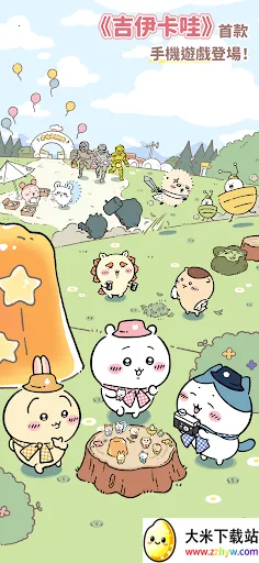 ڴ۹ʷ2025°汾v1.6.1 Ѱͼ