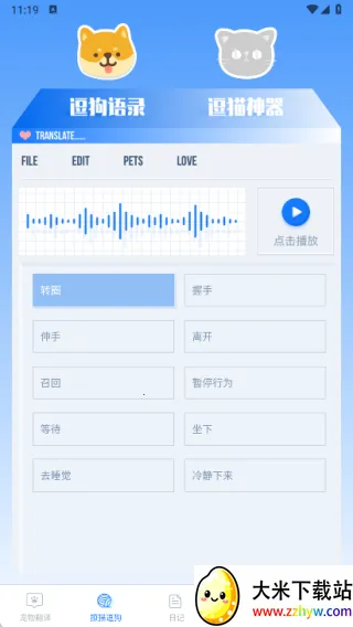 治愈猫咪极速版2025下载安装 治愈猫咪极速版2025下载安装