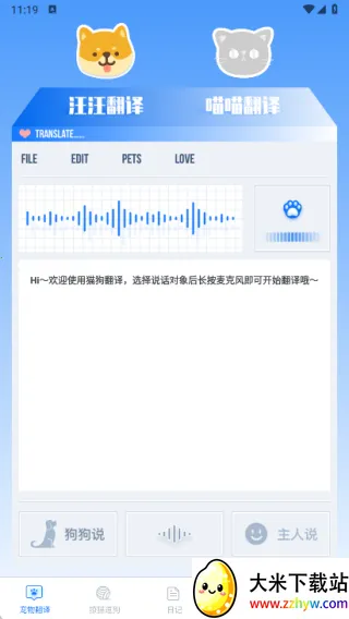 治愈猫咪极速版2025下载安装 治愈猫咪极速版2025下载安装