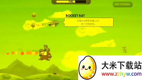 熊熊飞机(空战射击游) 熊熊飞机(空战射击游)