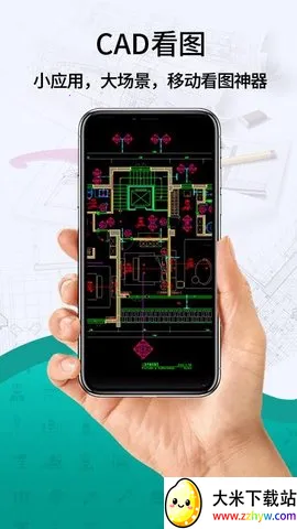 CAD��ѿ�ͼ����(ͼֽ�༭��)v1.1.2 ��׿���ͼ