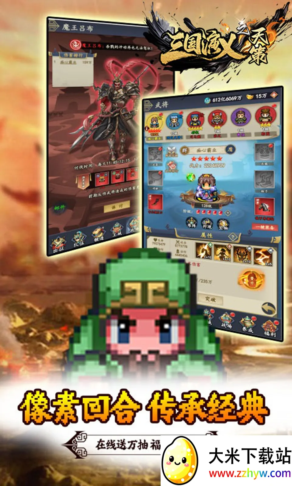 ��������֮���(������ս��)v1.0.0 �ٷ������ͼ