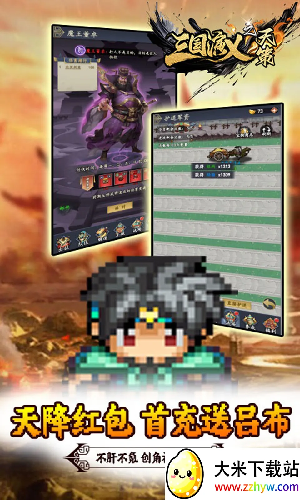 ��������֮���(������ս��)v1.0.0 �ٷ������ͼ