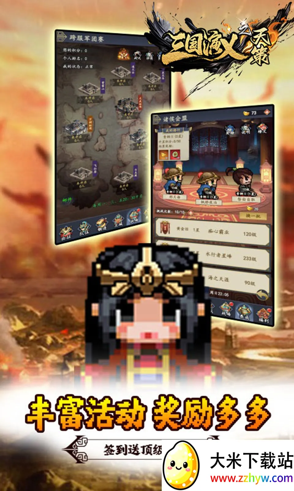 ��������֮���(������ս��)v1.0.0 �ٷ������ͼ