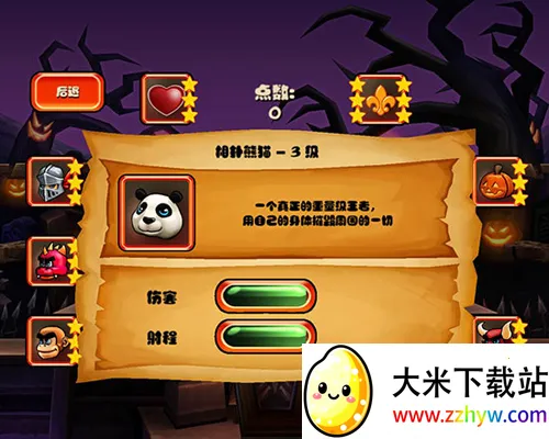 松饼骑士(松饼变身闯关) 松饼骑士(松饼变身闯关)