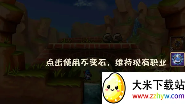 松饼骑士(松饼变身闯关) 松饼骑士(松饼变身闯关)