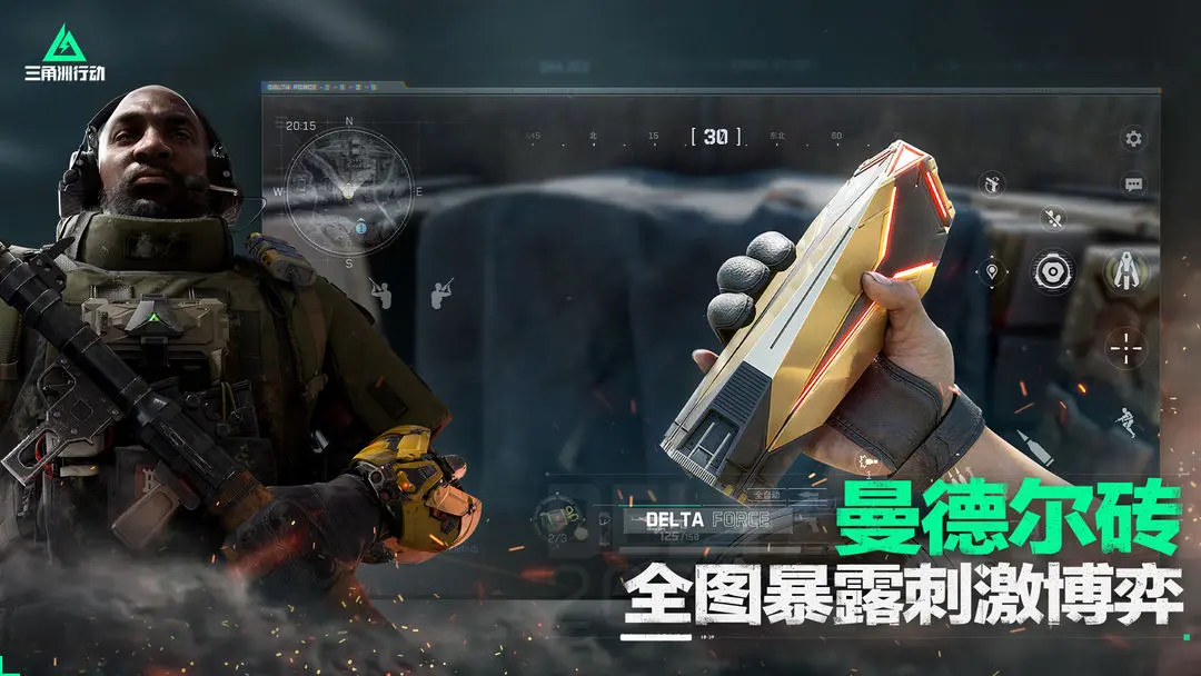 ж(ؾ)v1.201.37105.63 ٷͼ