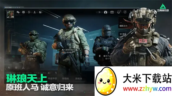 ж(ؾ)v1.201.37105.63 ٷͼ