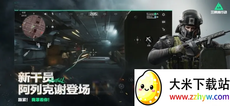 三角洲行动(载具射击游) 三角洲行动(载具射击游)