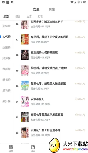 �����(���С˵�Ķ�)v1.0 ��Ѱ��ͼ