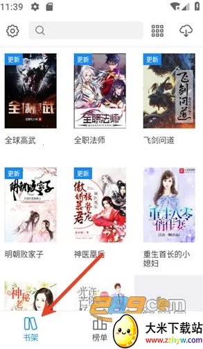 �����(���С˵�Ķ�)