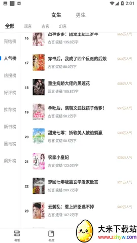 �����(���С˵�Ķ�)v1.0 ��Ѱ��ͼ