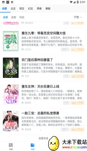 �����(���С˵�Ķ�)v1.0 ��Ѱ��ͼ