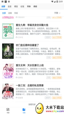 �����(���С˵�Ķ�)v1.0 ��Ѱ��ͼ