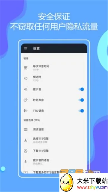 ����е����2025���°汾v23.06.27 �ֻ����ͼ