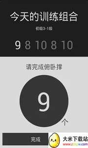 ����е����2025���°汾v23.06.27 �ֻ����ͼ