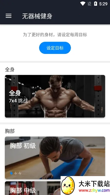 ����е����2025���°汾