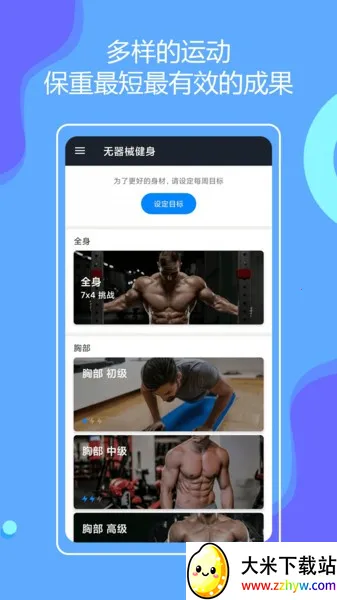 ����е����2025���°汾