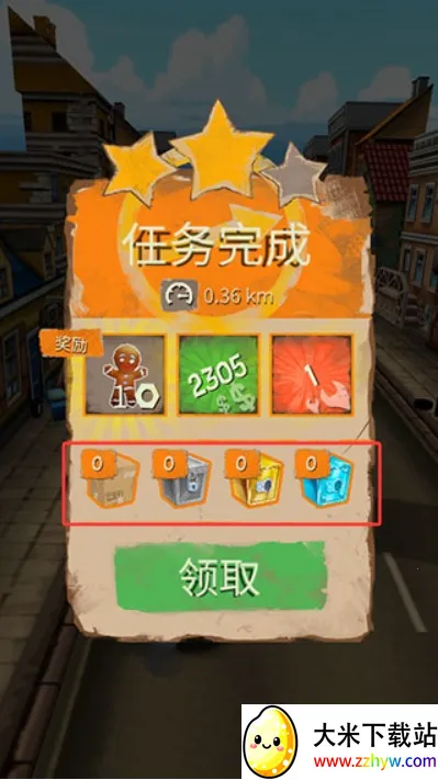 死亡公路最新手机版 死亡公路最新手机版