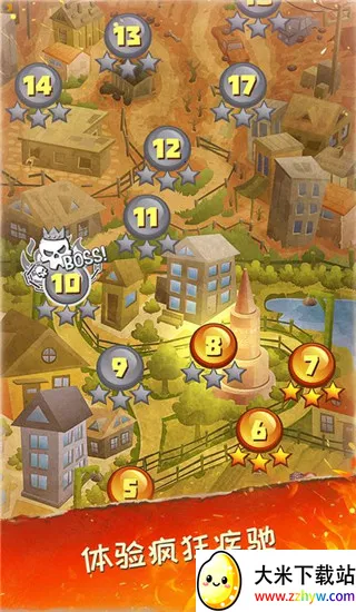 死亡公路最新手机版 死亡公路最新手机版