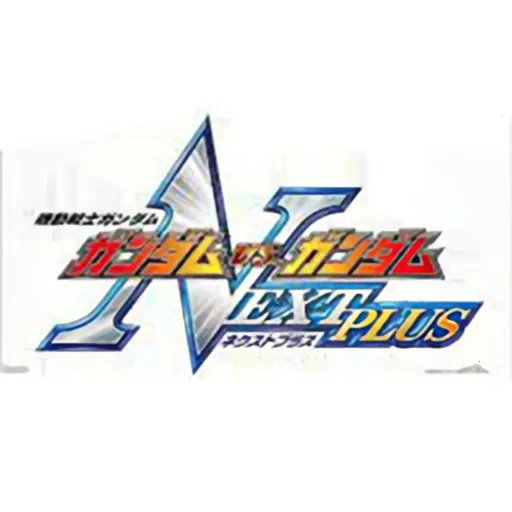 ߴvsߴnext plus2025ٷ