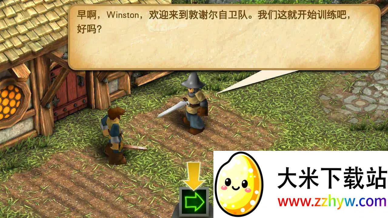 ս֮Ĵ2025ذװv1.6.6 ֻͼ