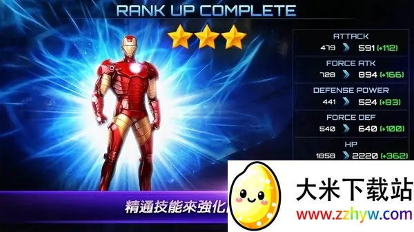 δ֮ս(Ӣս)v10.1.1 Ѱͼ