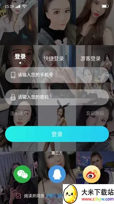 tsd(�罻����Ȧ)v1.3.1 �ٷ������ͼ