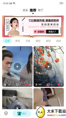 tsd(�罻����Ȧ)v1.3.1 �ٷ������ͼ