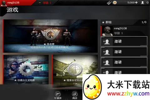 现代战争42025官方最新版本 现代战争42025官方最新版本