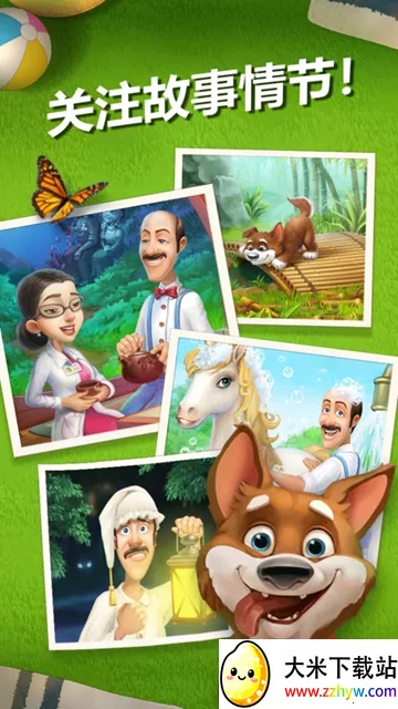 Gardenscapes(԰)v9.1.0 ֻͼ