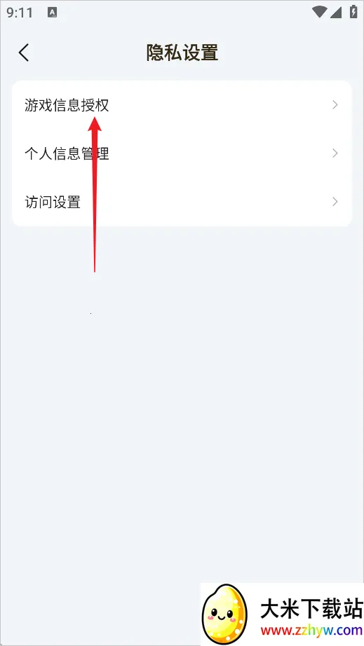 DNF助手2025下载安装 DNF助手2025下载安装