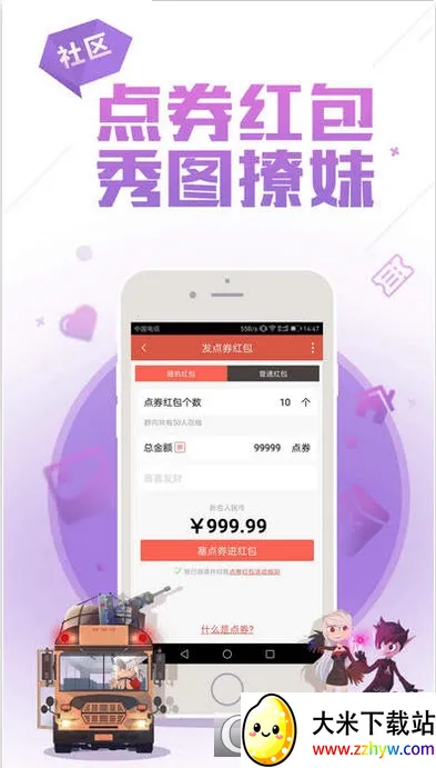 DNF2025ذװv4.4.0 ׿ͼ