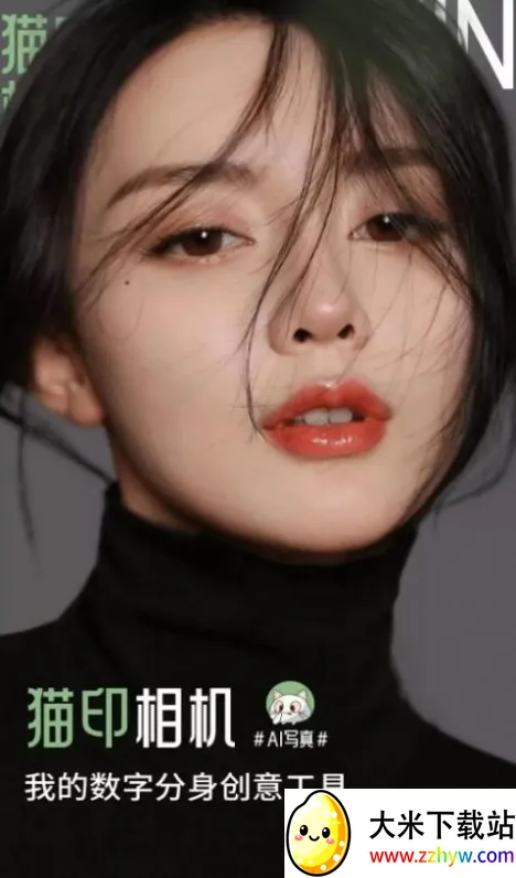 猫印相机(美颜修图) 猫印相机(美颜修图)