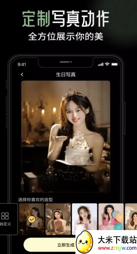 èӡ���(������ͼ)v1.0.0 ��׿���ͼ