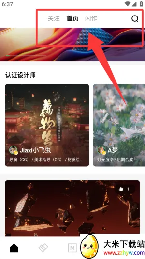 ����YouOwn2025�ٷ����°汾