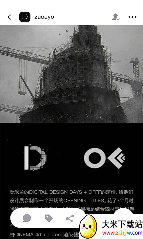 ����YouOwn2025�ٷ����°汾v1.7.8 �ٷ������ͼ