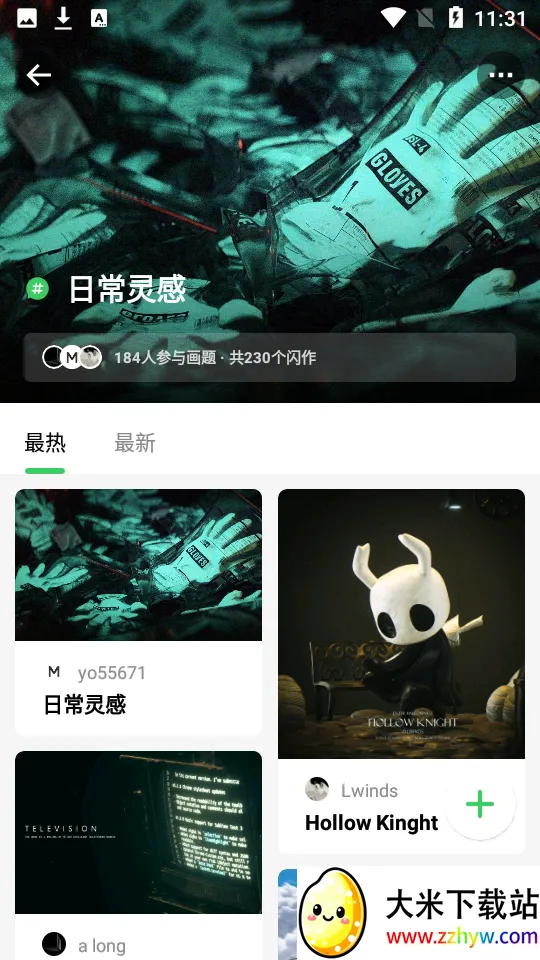 ����YouOwn2025�ٷ����°汾v1.7.8 �ٷ������ͼ