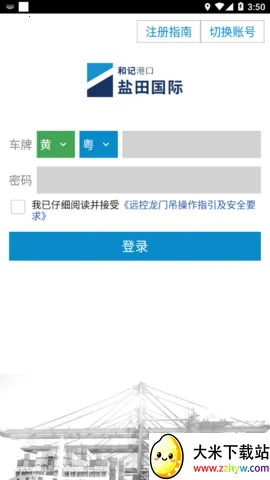 �����걨(�����걨����)v5.20.0 �ٷ������ͼ